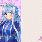 -まるっとメイベルさん-(れもん？) [d_278135]