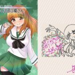 -まるっと武部沙織さん-(れもん？) [d_278141]