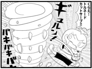 卓球4コマ「TT」第6話(ゆるふわ研究所) [d_309072]