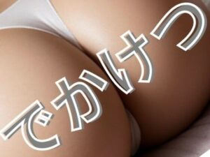 でかけつ32 ふたりっきりの秘密の個別撮影会(Stable Diffusionを使いこなしたいのに) [d_320090]