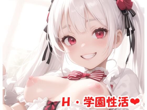 H・学園性活 sp.48(眠り屋) [d_338836]