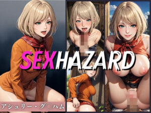 SEXHAZRD アシュリー・グ◯ハム(アニメパン) [d_339368]