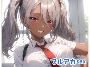 ブルアカsex no.4(ネロンソフト) [d_342771]