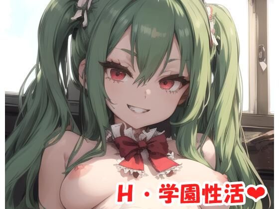 H・学園性活 sp.54(眠り屋) [d_344982]