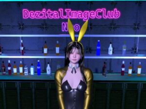 デジタル イメージクラブ – NEO -(あーぷXR) [d_346899]