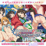 アイド○マスターシンデレラガールズU149はぁはぁCG集(LolitaChannel) [d_391456]