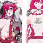 スキスキ☆ミコケル(CUNICULUS) [d_391622]