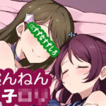 寝んねん子ロリ(MIMIniMICAN) [d_398277]