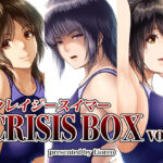 クレイジースイマーCRISIS BOX vol.2(みしかるわーるど) [d_398776]