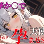 立華か〇でを孕ませるまで中出しSEX(大魔神権能太郎丸) [d_403105]