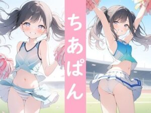 ちあぱん(AI factory) [d_407224]