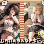 恥じらいえちえち少女VOL.2(panpanyama＋4A) [d_407767]