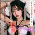 昨夜はあんだけ激しかったのに朝からも激しく誘ってくる(推) [d_407837]