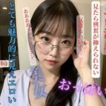 眼鏡を掛けている看護師はとても魅力的に見えエロい(HHH) [d_408377]