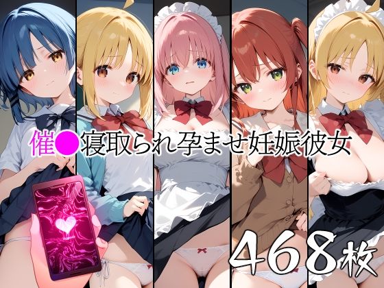 催●中出し孕ませ妊娠彼女 後〇ひとり 喜〇郁代 伊〇知虹夏 山〇凉 伊〇知星歌(山田バンクシー) [d_408407]