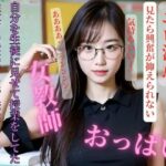 性教育の授業中に先生が裸になって自分を生徒に見せて授業をしてた(お花畑) [d_408786]