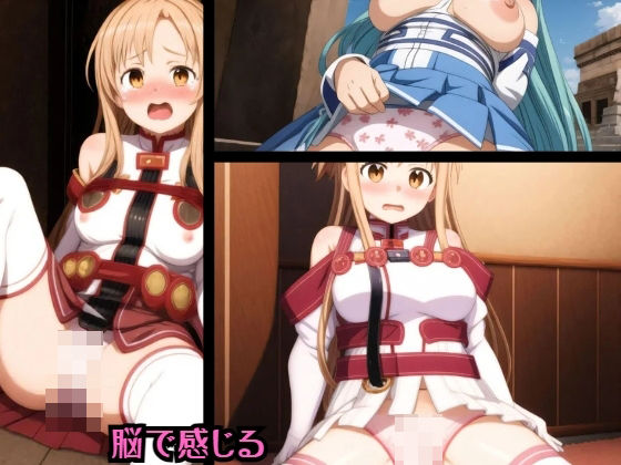 脳で感じる(虹色筆) [d_408897]