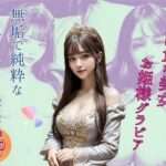 高貴な美女お姫様グラビア 無垢で純粋な姫が落ちた快楽(Masudai_AIclub) [d_409779]