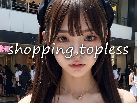 shopping， topless，(miyochinAI) [d_409802]