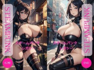 スチームパンク レガシー 62枚【AI美女アニメイラスト集】(AIマネタイズ) [d_409897]