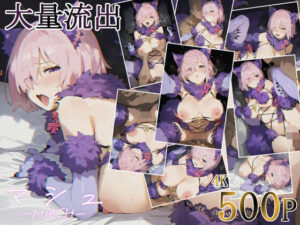 【4k】大量流出 -マ〇ュ-(WATERMELON) [d_410316]