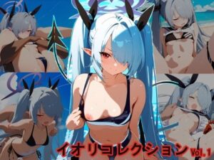 イオリコレクション vol.1(くいこみメロンぱん) [d_410590]