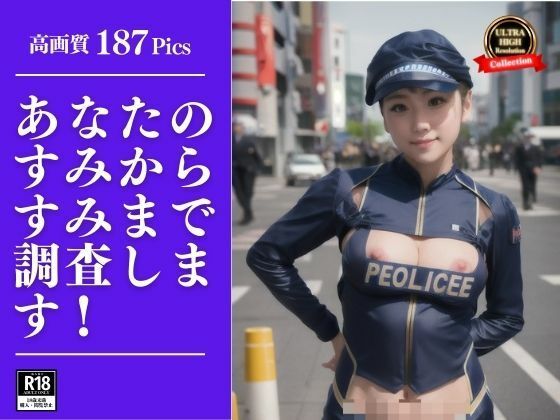 「全部ここで脱ぎなさい・・！！！」と彼女はコスプレイヤーなんだけど、まさか野外でそーゆー衣装で痴女られているんだがwwwしかも自分も脱衣して結構楽しんでるけどムラムラした僕らはその後・・・(きみの恋人) [d_410634]