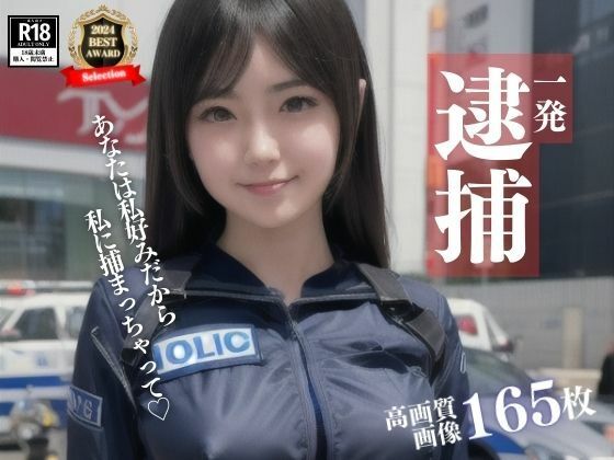 こんなのアリ！？あなたは私好みだから・・と言われて、とりま捕まりましたwwwでもその後野外でずっとムラムラしても手が出せないというもどかしい誘惑をされてしまい・・・www(真面目っこ) [d_410641]