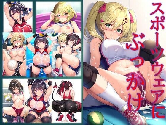 スポーツウェアにぶっかけ(潮吹きジョニー) [d_411359]