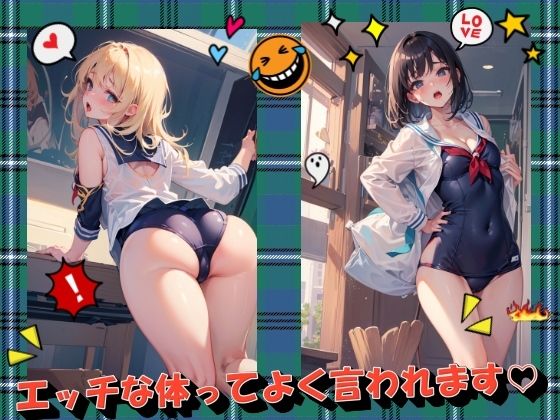 エッチな体ってよく言われます(panpanyama＋3B) [d_411439]