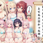 修学旅行の少女たちはとてもエロかった件【4Kセリフ付き】(楽園の扉) [d_411528]