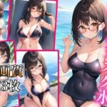 乳ポチ×スク水 〜エッチな透け乳首女子〜(AIドリーム工房) [d_411968]