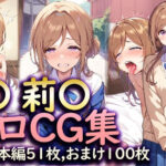 学〇ス 姫〇 莉〇 エロCG集(ラビットナイト) [d_411975]