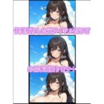 快楽堕ちした元アイドルだけどお仕事がんばります！(sugerpowderflowerDL専用♂) [d_413184]