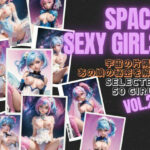 SPACE SEXY GIRLS Vol.2(ら☆きらら) [d_413227]