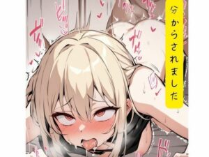 分からされました(いいまる) [d_413533]