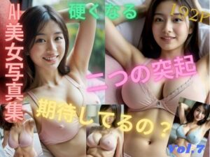 「硬くなる二つの突起 期待してるの？」巨乳 美人 下着 ランジェリー リアル ビキニ モデルグラビア ベッド編【AI 美女 写真集】 Vol.7 ’Two prongs getting hard， are you expecting？’ Big tits Beautiful woman Lingerie Lingerie Real bikini Model Gravure Bed ［AI Beautiful woman photo album］ Vol.7(夢見るウエタ) [d_413706]