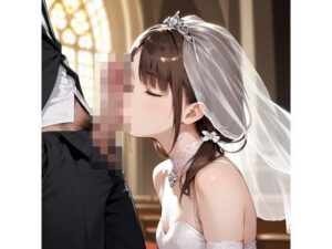 誓いのキスを…(ジャングルジム) [d_413760]