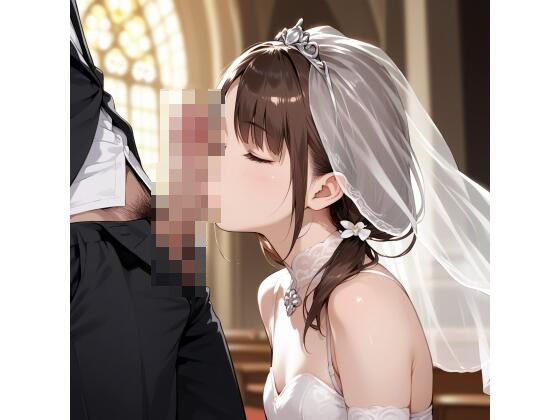 誓いのキスを…(ジャングルジム) [d_413760]