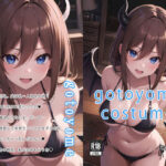 gotoyome costume(NEWライト) [d_413806]