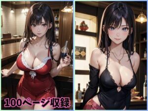 グラスの魅惑:お酒を愛する美女たちの華やかな瞬間(夢幻出版) [d_414006]