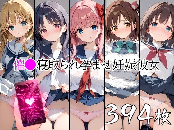 催●中出し孕ませ妊娠彼女 原〇和 大〇淡 瑞〇はやり 園〇寺怜 清〇谷竜華(山田バンクシー) [d_415145]