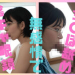 陰キャ眼鏡無表情でち〇ぽ舐め(100円フェチズム) [d_415241]