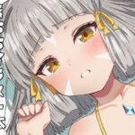 ゼノブレイド2・3えちちイラスト本(ShaDraw) [d_415826]