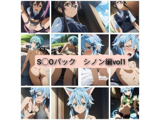 画質と可愛さに追求したS◯Oセットシ◯ン編vol1(サンキューてっちょん) [d_416110]