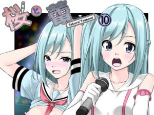 桜と蕾10(絵描き雀士) [d_416137]