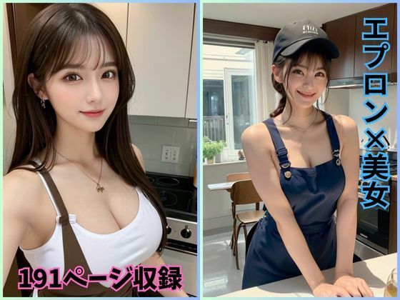 日常の美:エプロン美女の魅力(夢幻出版) [d_416146]