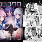 フタユウカアーカイブ(焼きトリ定食) [d_416388]