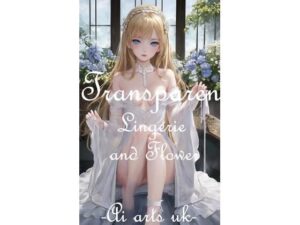 Transparent lingerie and flower(AI ARTS UK) [d_416489]