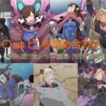 〇.va ピンチ詰め合わせ(ヒロピンキャット) [d_416721]